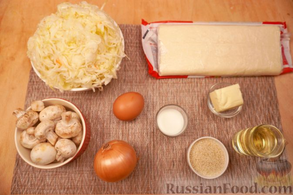 Слоёная вертута с квашеной капустой и грибами